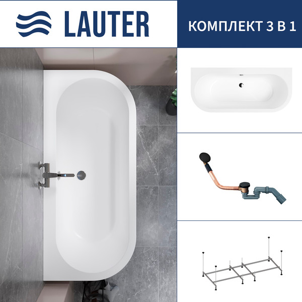 Ванна акриловая Lauter Imperia 170x75 / 21080075 (с каркасом и сифоном 21Y11021 матовый черный) - фото