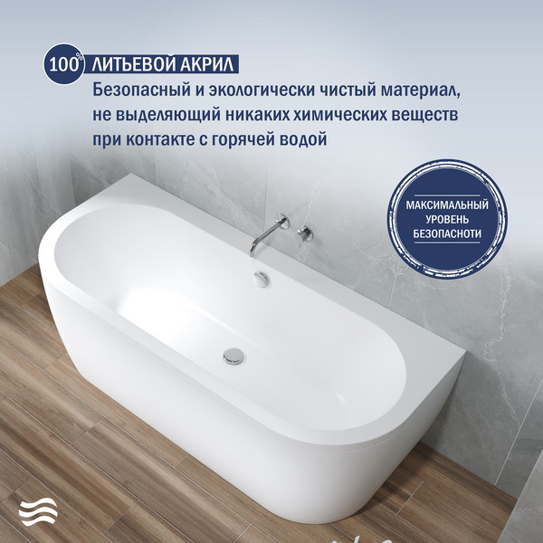 Ванна акриловая Lauter Imperia 170x75 / 21080075 (с каркасом и сифоном 21Y32000 хром)