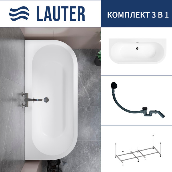 Ванна акриловая Lauter Imperia 170x75 / 21080075 (с каркасом и сифоном 21Y31001 матовый черный) - фото