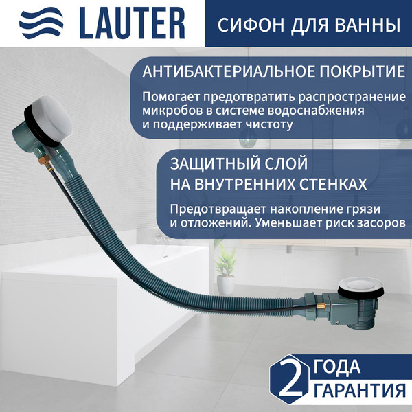 Ванна акриловая Lauter Imperia 170x75 / 21080075