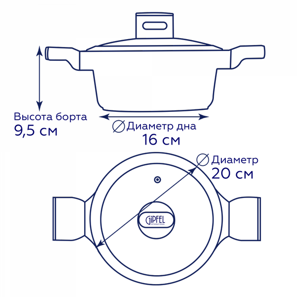 Кастрюля Gipfel Taurus / 52658