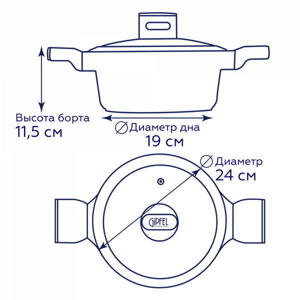 Кастрюля Gipfel Taurus / 52659