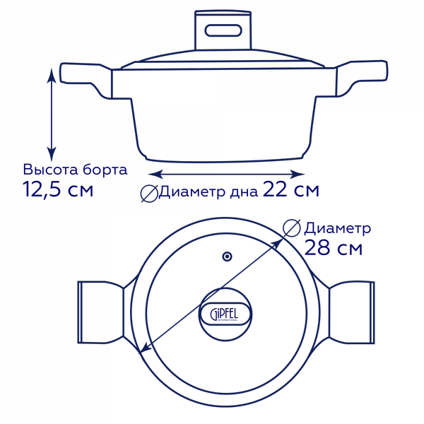 Кастрюля Gipfel Taurus / 52660