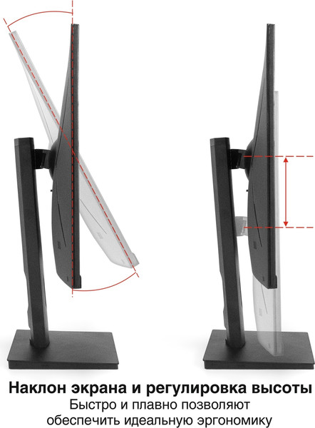 Монитор ExeGate Combat EG2707C (EX296975RUS)