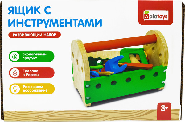 Набор инструментов игрушечный Alatoys РН02