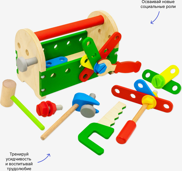 Набор инструментов игрушечный Alatoys РН02