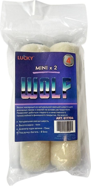Валик малярный Lucky Tape Wolf 100х15мм 4