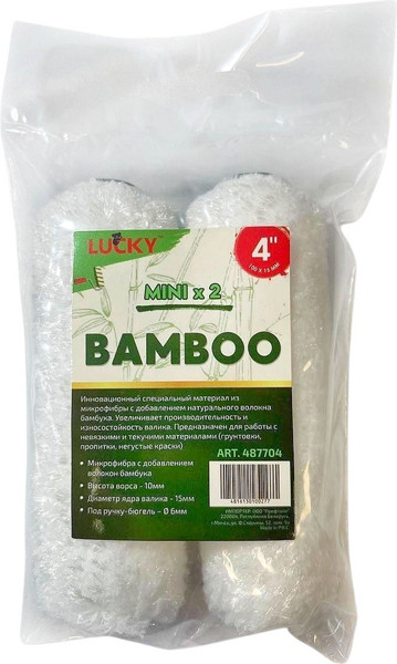 Валик малярный Lucky Tape Bamboo 100х15мм 4