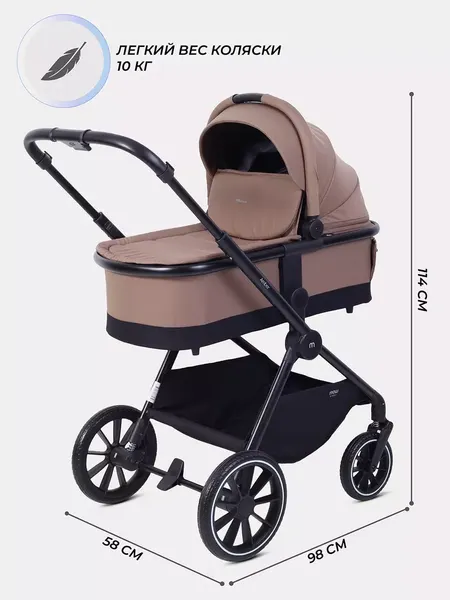 Детская универсальная коляска MOWbaby Amber 3 в 1 / MB068