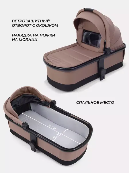 Детская универсальная коляска MOWbaby Amber 3 в 1 / MB068