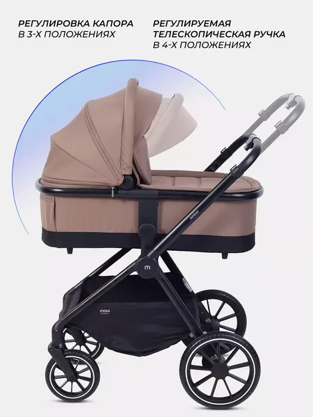 Детская универсальная коляска MOWbaby Amber 3 в 1 / MB068