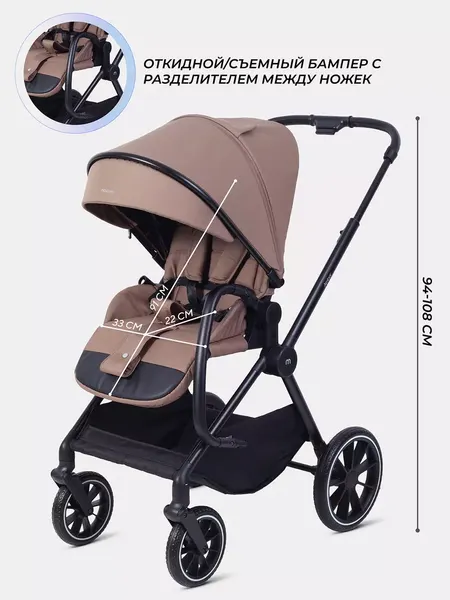 Детская универсальная коляска MOWbaby Amber 3 в 1 / MB068