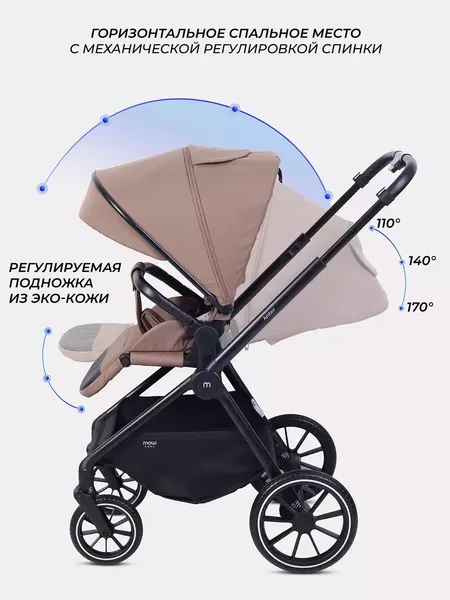 Детская универсальная коляска MOWbaby Amber 3 в 1 / MB068