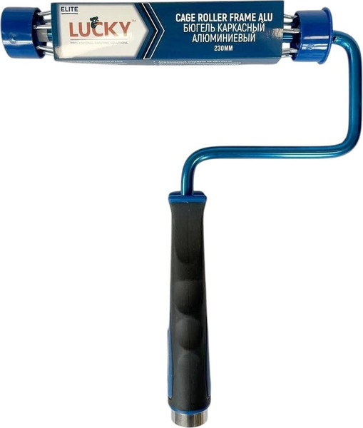 Ручка для малярного валика Lucky Tape Бюгель Каркасный алюминиевый 230мм / 559909 - фото