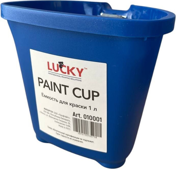 Ведро строительное Lucky Tape Емкость для краски 1л / 010001