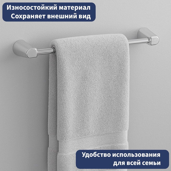 Набор аксессуаров для ванной Lauter 21TS3503 + 21TS3505