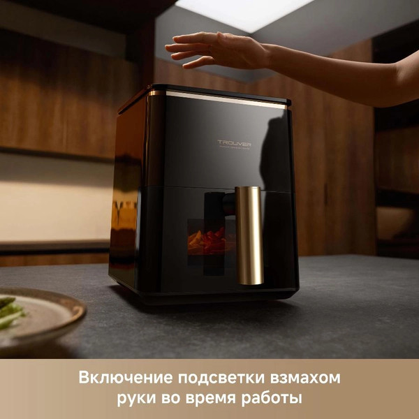 Аэрогриль Trouver Air Fryer Metalish AF10 Pro (черный)