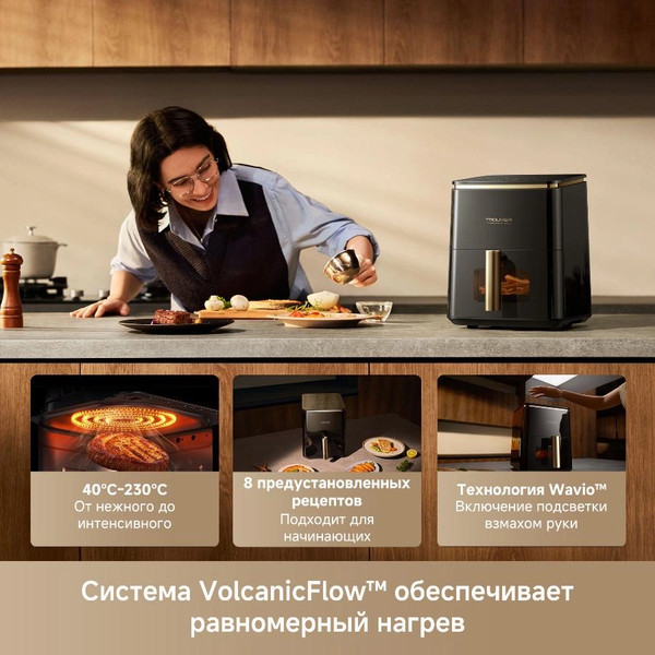 Аэрогриль Trouver Air Fryer Metalish AF10 Pro (черный)