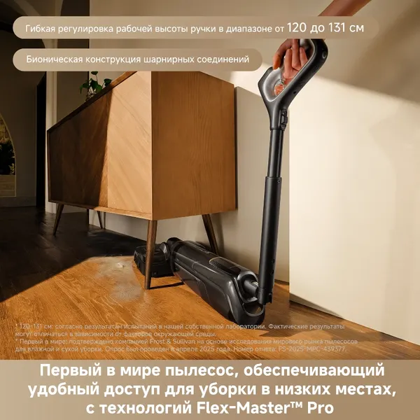 Вертикальный пылесос Trouver Wet and Dry Vacuum M50 (HMH36A)