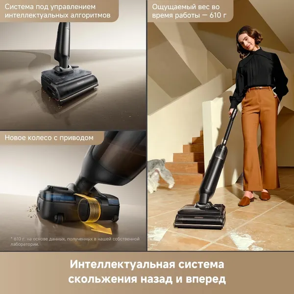 Вертикальный пылесос Trouver Wet and Dry Vacuum M50 (HMH36A)