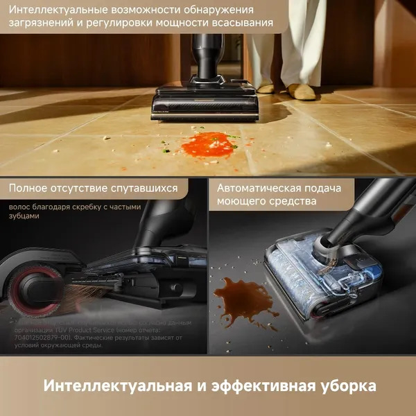 Вертикальный пылесос Trouver Wet and Dry Vacuum M50 (HMH36A)