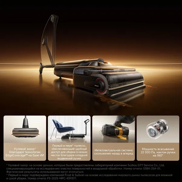 Вертикальный пылесос Trouver Wet and Dry Vacuum M50 (HMH36A)