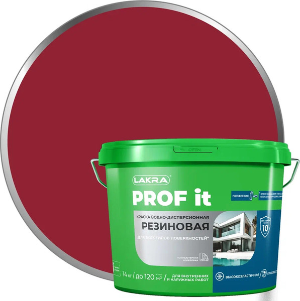 Краска Лакра Резиновая PROF IT RAL 3011 - фото