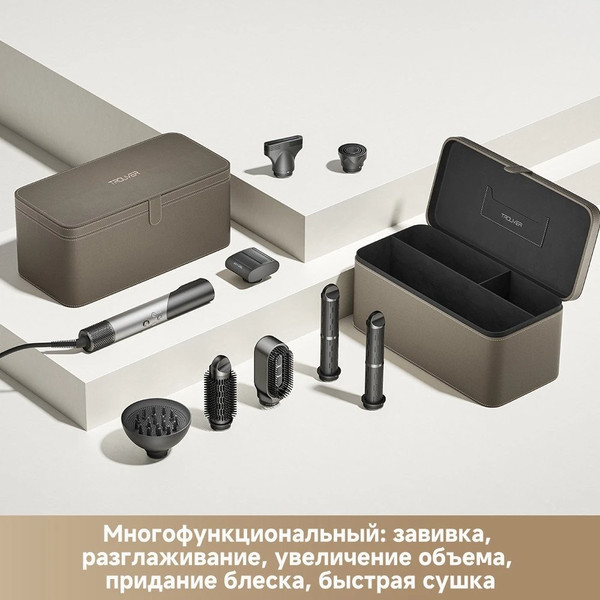 Фен-стайлер Trouver Master 10 MyltiStyler AMMA10