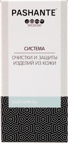Очиститель для кожи Pashante Система очистки и защиты изделий из кожи - фото