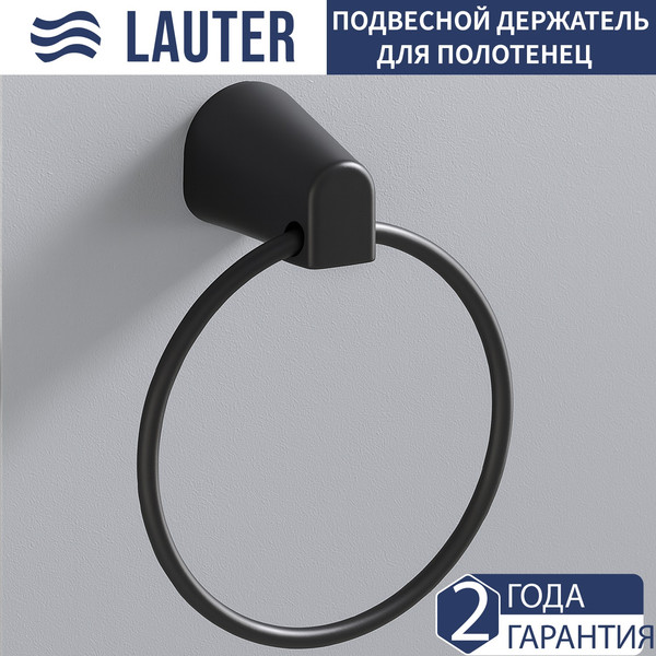 Набор аксессуаров для ванной Lauter 21TS3502 + 21TS3506