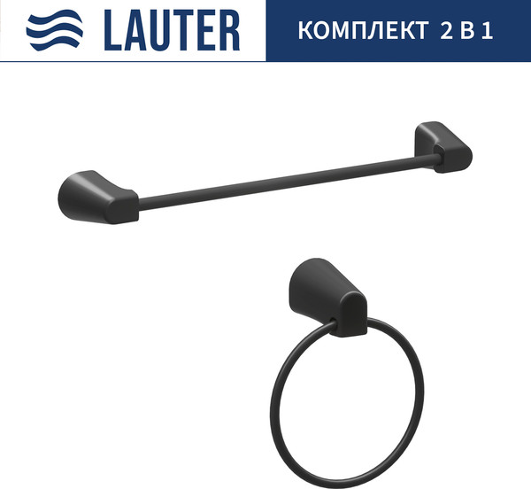 Набор аксессуаров для ванной Lauter 21TS3504 + 21TS3506 - фото