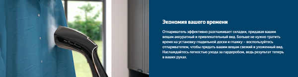 Отпариватель Beko STM4116B