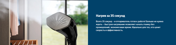 Отпариватель Beko STM4116B