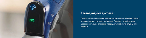 Утюг Beko SPA9130B