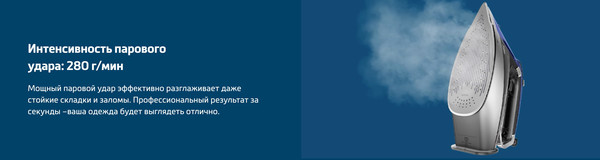 Утюг Beko SPA9130B