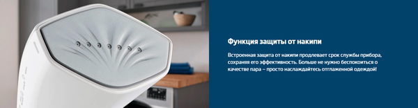 Отпариватель Beko STM6120W