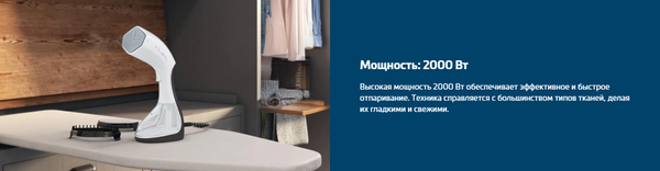 Отпариватель Beko STM6120W