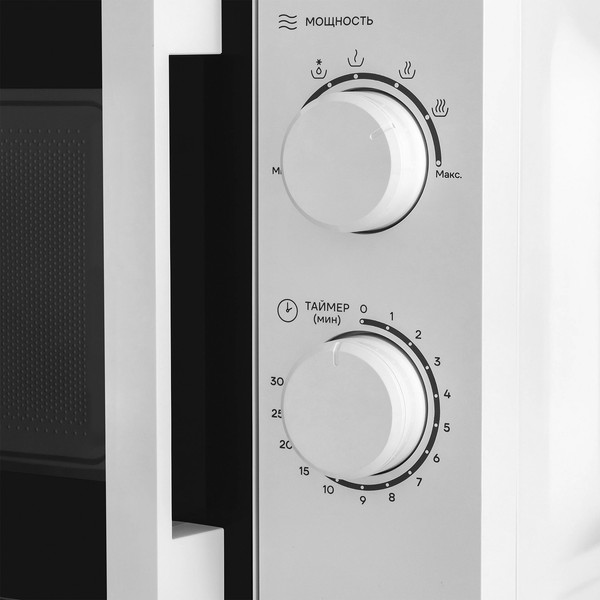 Микроволновая печь Vitek VT-MW0120