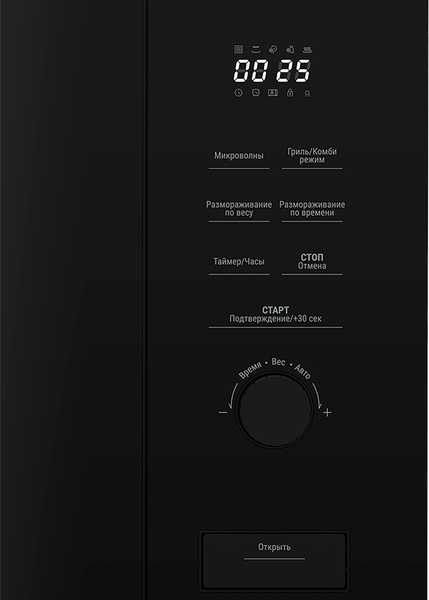 Микроволновая печь Beko BMGB20212B