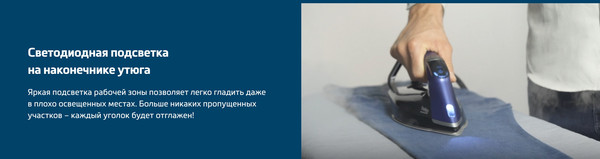 Утюг с парогенератором Beko SGA9130B