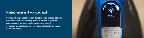 Утюг с парогенератором Beko SGA9130B