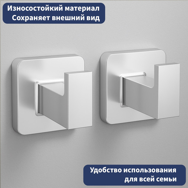 Набор аксессуаров для ванной Lauter 21TS8307 + 21TS8303