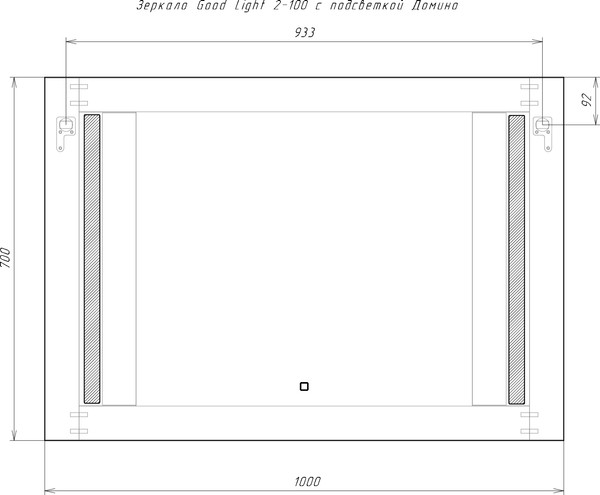 Зеркало Sansa Good Light 2-100 GL7016Z
