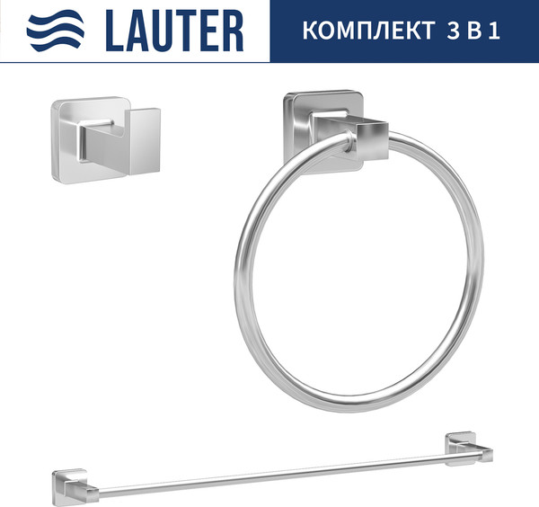 Набор аксессуаров для ванной Lauter 21TS8307 + 21TS8303 + 21TS8301 - фото