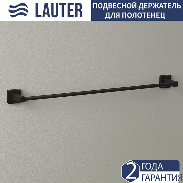 Набор аксессуаров для ванной Lauter 21TS8308 + 21TS8302