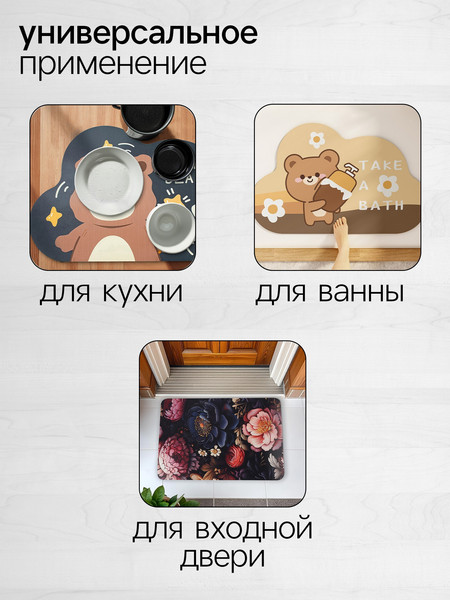 Коврик для ванной Доляна Мрамор / 10554759