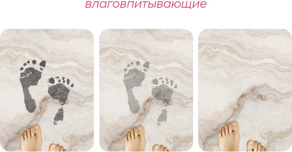 Коврик для ванной Доляна Мрамор / 10554759