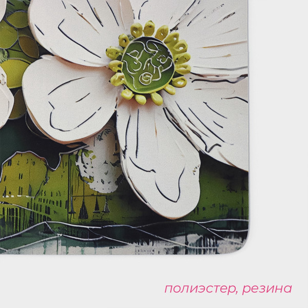 Коврик для ванной Доляна Anemona / 10554761