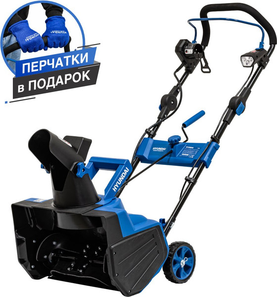Снегоуборщик электрический Hyundai HYS646