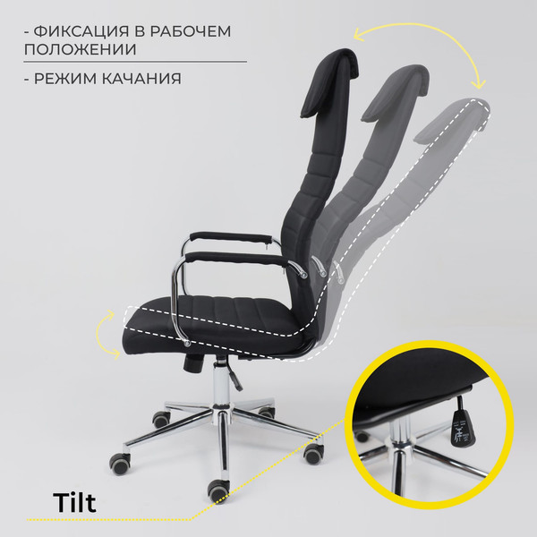 Кресло офисное AksHome Bloom